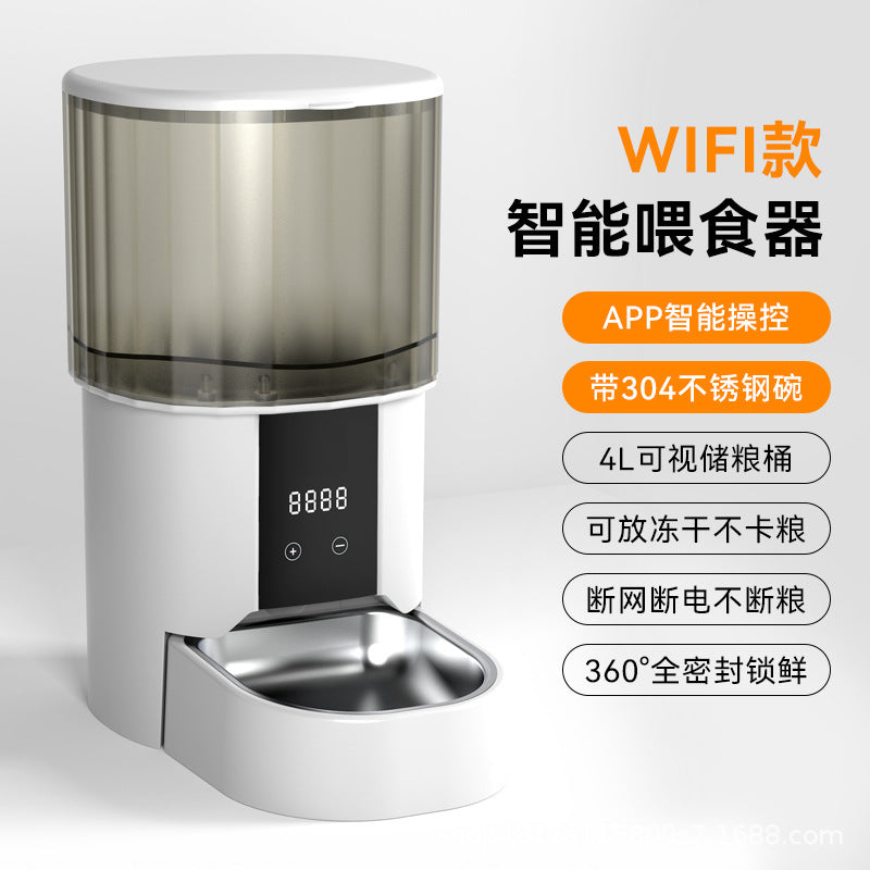 Pet Automatic Intelligent Feeder Large Capacity Universal Timed And Quantitative Offline Voice Cat Food And Dog Food Feeding Machine