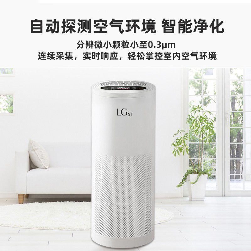 ACETIDE Air Purifier for Pets