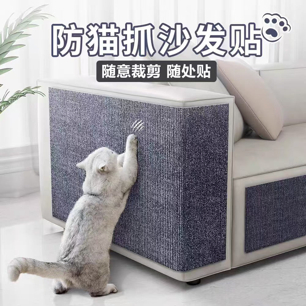Cat Scratching Pad, Random Clipping, Wear-Resistant, Scratch-Resistant, Non-Shedding, Multifunctional Wall Sticker, Cat Amusing Artifact, Cat Climbing Cat Scratching Board
