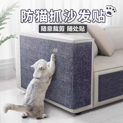 Cat Scratching Pad, Random Clipping, Wear-Resistant, Scratch-Resistant, Non-Shedding, Multifunctional Wall Sticker, Cat Amusing Artifact, Cat Climbing Cat Scratching Board