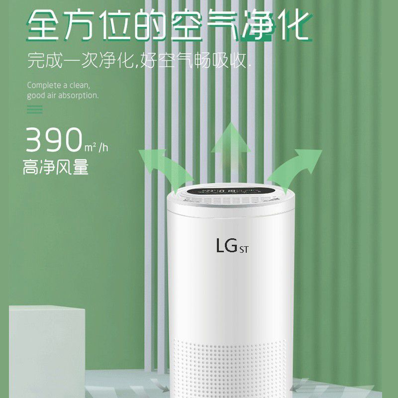 ACETIDE Air Purifier for Pets