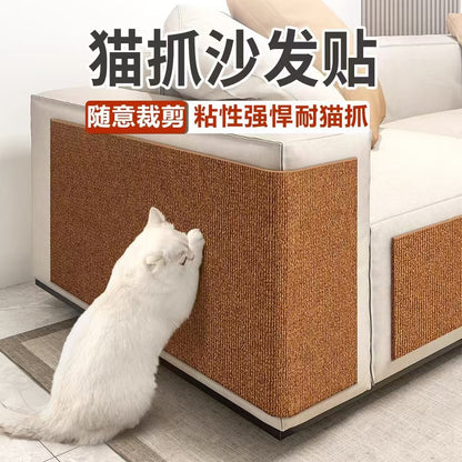 Cat Scratching Pad, Random Clipping, Wear-Resistant, Scratch-Resistant, Non-Shedding, Multifunctional Wall Sticker, Cat Amusing Artifact, Cat Climbing Cat Scratching Board