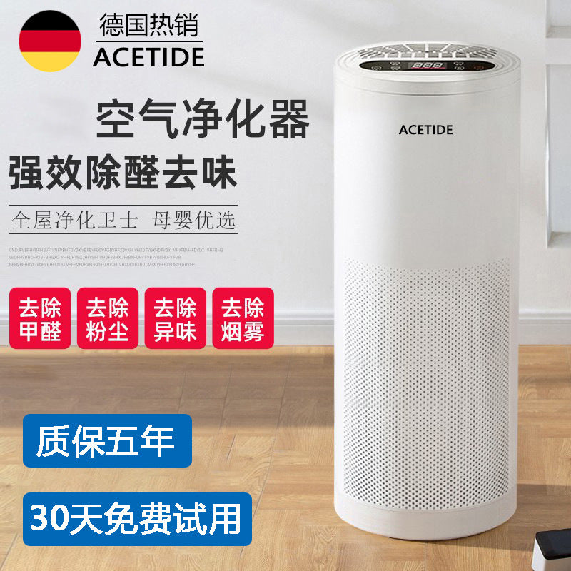 ACETIDE Air Purifier for Pets