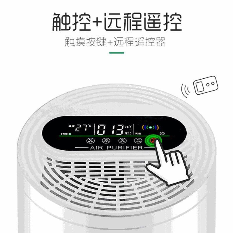 ACETIDE Air Purifier for Pets